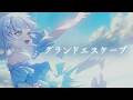????? covered by 音ノ乃のの