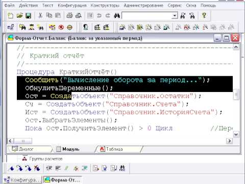 Как выглядит 1С изнутри?: z_alexey - ЖЖ