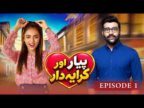 Pyar Aur Kirayedar Episode 1 | Faizan Sheikh, Maryam Noor | Latest Pakistani Telefilm