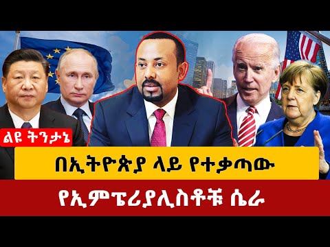 ቪዲዮ: በይነመረብ ላይ በስልክዎ ላይ ኤስኤምኤስ እንዴት እንደሚነበብ