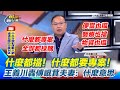 救災物資的供應問題