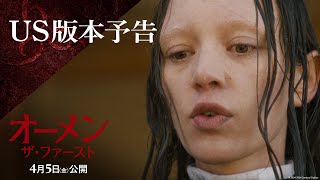 映画『オーメン：ザ・ファースト』US版本予告｜4月5日（金）公開