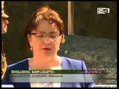 დაღუპული სამხედროების პატივსაცემად თავდაცვის სამინისტროში მემორიალი გაიხსნა