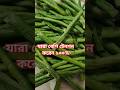 যারা বেশি বেশি টেনশন করেন ১০০% কার্যকরী #tension