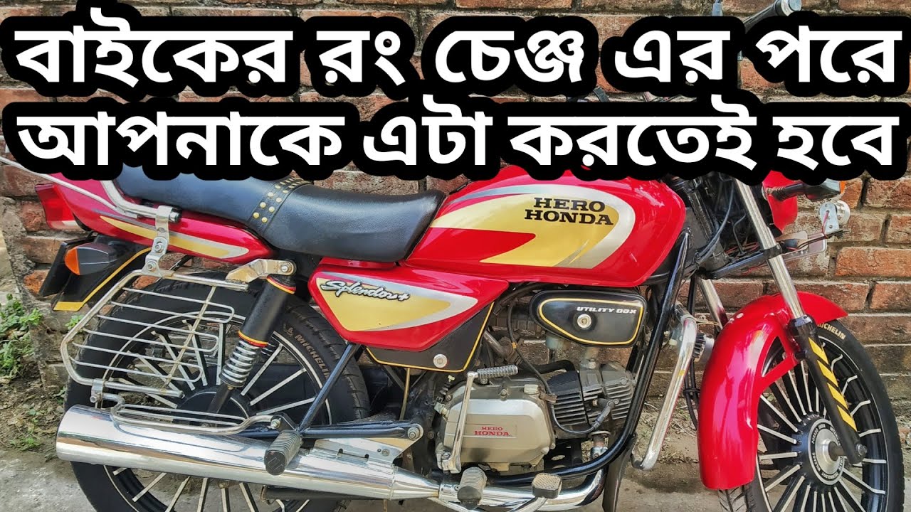 86 Bike Modification Rto Rules Best