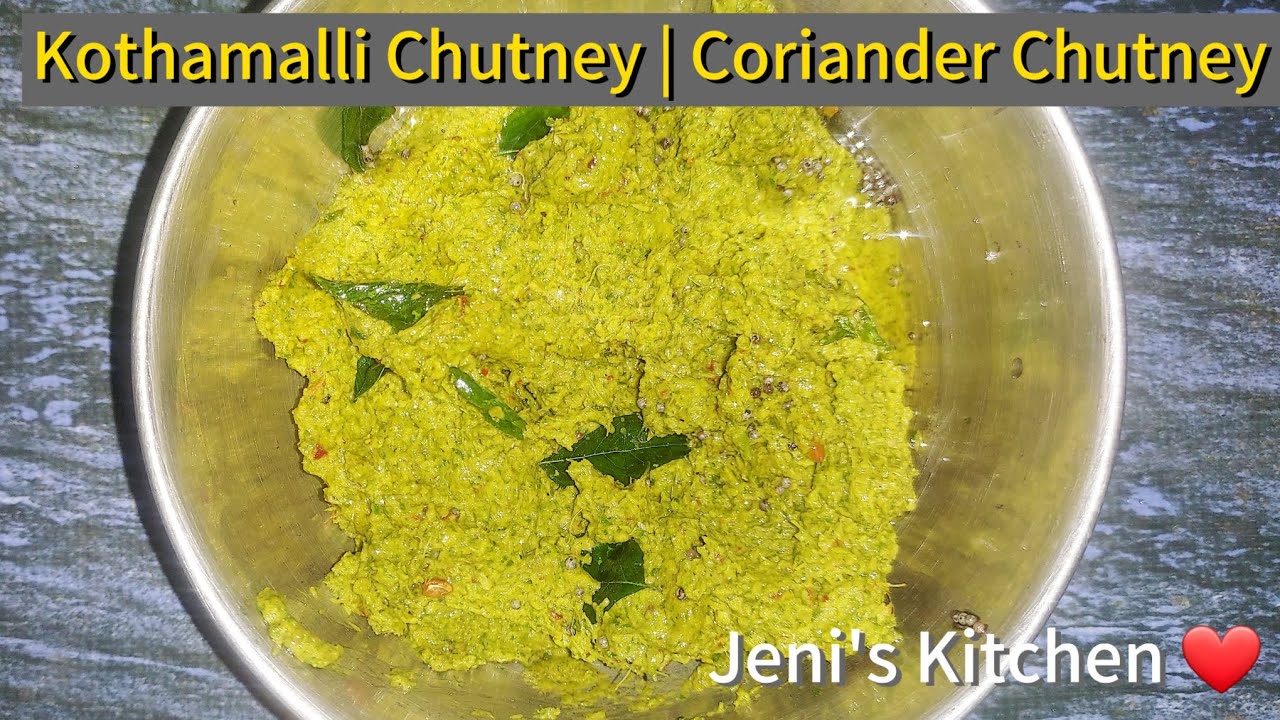கொத்தமல்லி சட்னி செய்வது எப்படி | கொத்தமல்லி துவையல்| How to Make Healthy Coriander Chutney/Thovayal