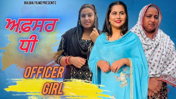 PB - Afsar Dhee