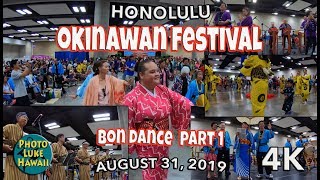 Okinawan Festival Bon Dance Part 1