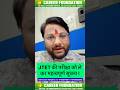 JTET EXAM DATE BIG UPDATE #jtet2026 #jharkhandtet #examdate #careerfoundation #jtet