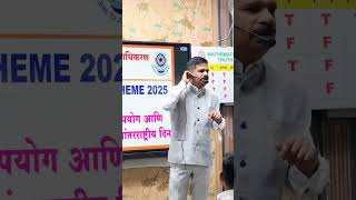 Mhaske Coaching Classes Program Motivation Guidance For Students #viral #study #motivation #student