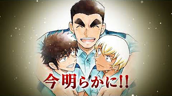名探偵コナン第971話 Youtube