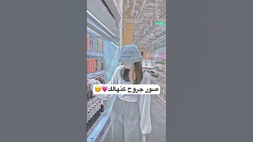 صور جروح كنها لك 