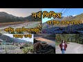 North Sikkim. Kolkata to Lachen. Episode 1 In detail.