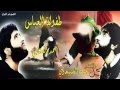 يوسف الصبيحاويواحمد العتابي محرم      يا ام عباس نجومي