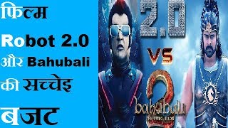Robot 2.0 Making  | Rajinikanth, Akshay Kumar, Amy Jackson | CAST BRAKEDOWN by movies paathshaala screenshot 5