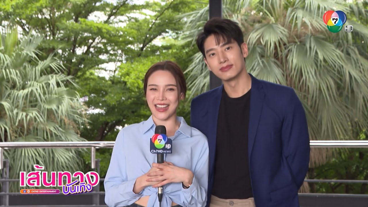 เส้นทางบันเทิง | FULL EP | 3 ก.ค.68