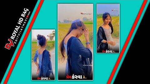 લગન નઈ કંરવાકે Arjun R meda New Gujarati timli WhatsApp status Song Timli song 2023