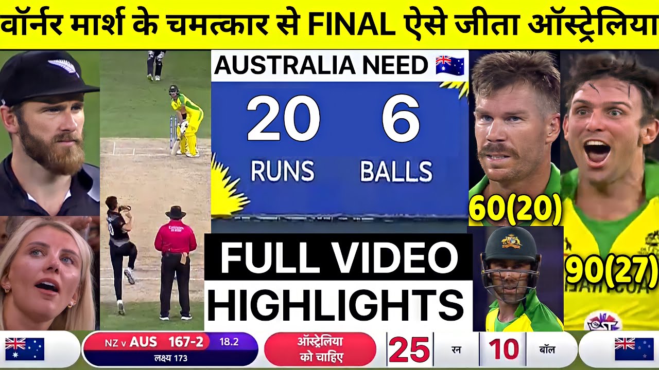 Australia Vs New Zealand ICC T20 World Cup 2021 Final Full Match Highlights,Aus vs Nz Full Highlight