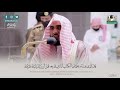 روائع التلاوات وأجملها سورة النمل كاملة مرئية للشيخ د عبدالله الجهني من فروض 1441هـ 1442هـ