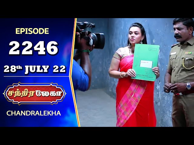 CHANDRALEKHA Serial | Episode 2246 | 28th July 2022 | Shwetha | Jai Dhanush | Nagashree | Arun