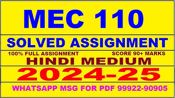 mec 110 solved assignment 2024-25 | mec 110 solved assignment in hindi 2025 | mec 110 2024-25