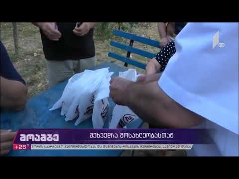 „თავისუფალმა საქართველომ“ ჭიათურის მცხოვრებლებს მედიკამენტები გადასცა