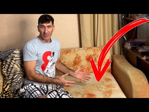 Как вывести запах сигарет и другие неприятные запахи с мягкой мебели
