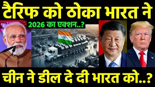 न झक भरत, न डर अमरक-चन क लडई म भरत बन हर China Needs India Now Pm Modi
