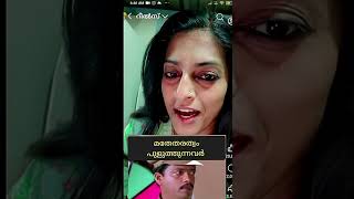 One And A Half Questions? Lasitha Palackal Trolls