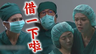 【天道】EP239 均楠醉倒子茜懷中坦言'被需要真好' 瑩瑩子彤換臉中...惠娟心敏打斷帶走完全娛樂