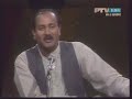 Aye Pak Watan Aye Pak Zameen By Ghulam Abbas