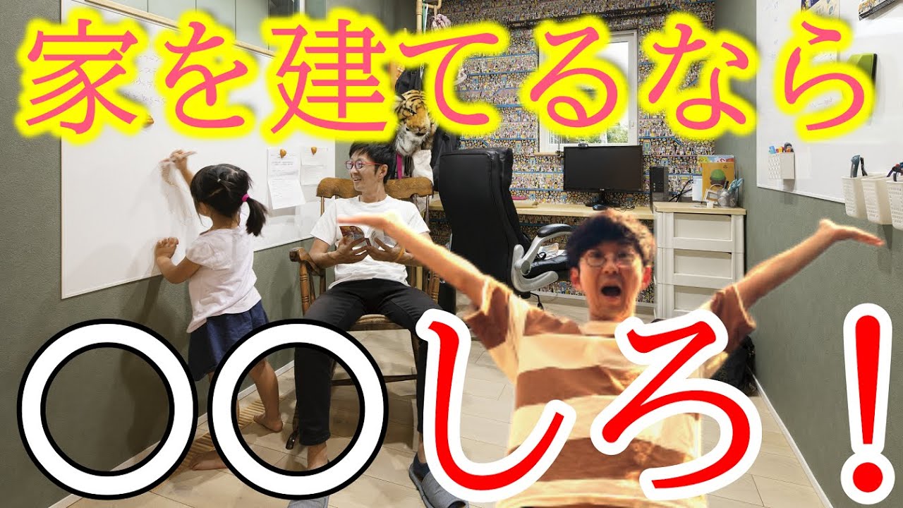 群馬でお勧めのhmまたは工務店など教えてください Part3 住まい検討 E戸建て レスno 501 1000 群馬でお勧めのhmまたは工務店など教えてください Part3 住まい検討 E戸建て レスno 501 1000