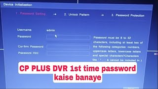 How to set 1st time password for CP Plus DVR, complete information in Hindi, Pali Electronic