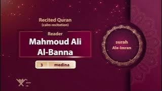 surah Ale-Imran {calm recitation} {{3}} Reader Mahmoud Ali Al-Banna