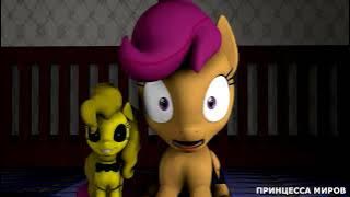 ENG#[SFM/PONY/FNAF](Five Nights at Pinkies 4) my little pony MONSTER