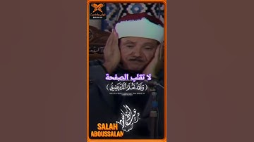 🍎القرآن الكريم🍎آيات من الذكر الحكيم #احاديث #اكسبلور #المصحف #القرآن_الكريم #everyone #كلام_من_ذهب