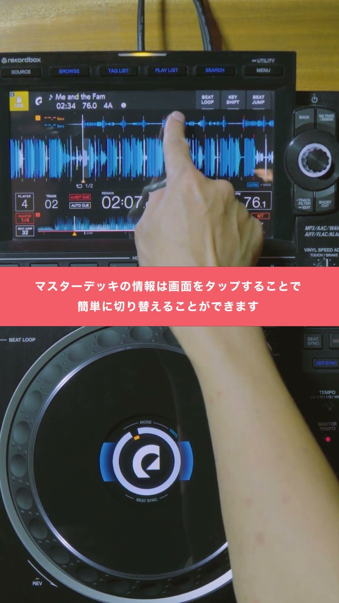 CDJ-3000の基本機能 Part.8 〜HOT CUEの設定を知ろう〜 - YouTube