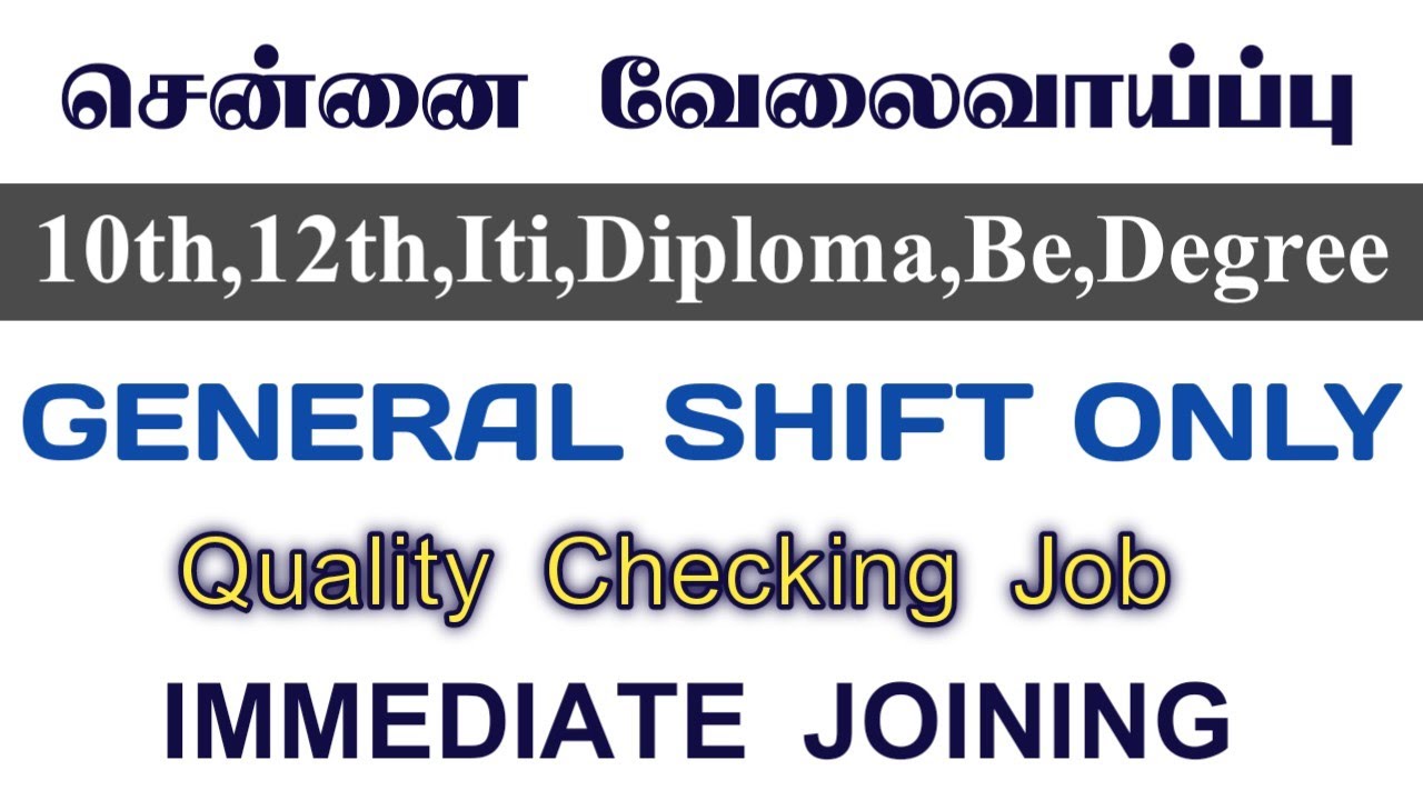 💥 General Shift OnlyQuality Checking JobJobs vacancy In Chennai TamilChennai Jobs Today