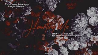 [Vietsub] Haunting Me  | Tiêu Kính Đằng (Jam Hsiao) | Singer2020 SingleVersion
