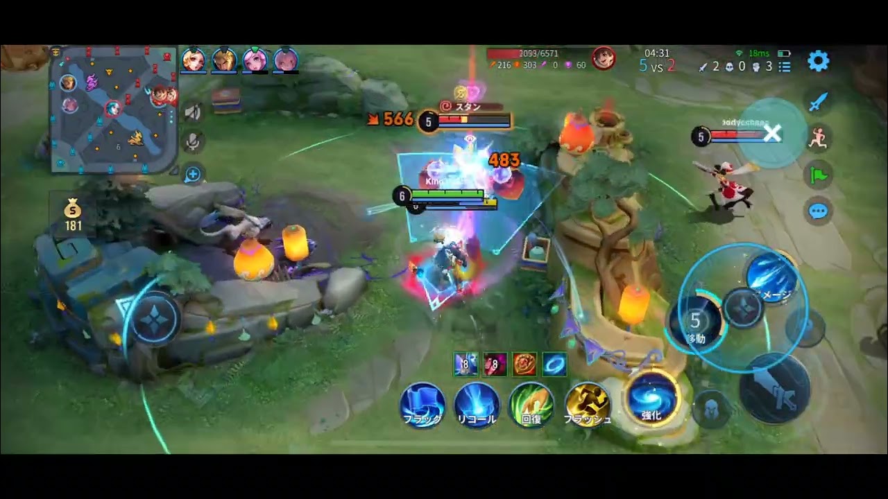 Just a little further... (Honor of Kings Ranked Matches - Flowborn - Marksman: Battle 2)