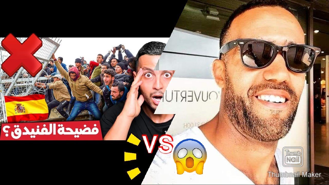 حقيقة كاملة احداث🤔 يوم 15🤫 بالفنيدق و كلاش المقاول الكذاب . مول نظاظر رياكشن 💪 #الفنيدق #المقاول