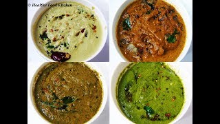 Chutney Recipes in tamil/Chutney Recipe/Chutney Varieties/Side Dish for Idli Dosa/Thuvaiyal Recipe