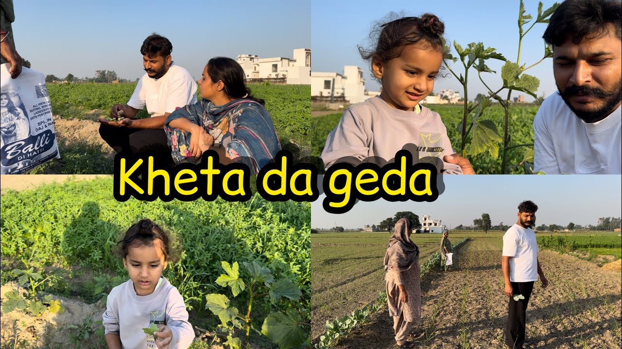 Viah to bad kheta da geda, chalo hun kam karie