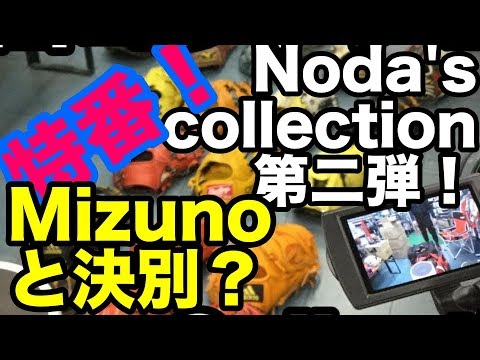 Loading video