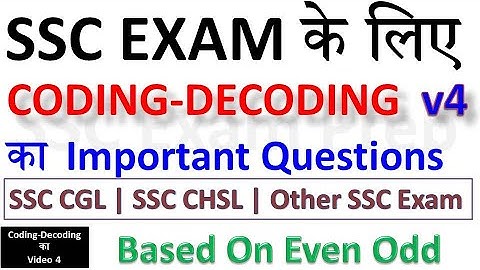 Coding Decoding Questions for SSC CGL | Based on Even Odd Concept | SSC Exam Prep v4