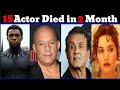 Hollywood actor who pass away recently 2000 to 2021