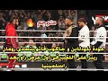 عودة بلودلاين و جاكوب فاتو يتحدى رومان رينز على اللقب في اول عرض راو بعد راسلمينيا مترجم