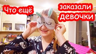 VLOG Интересная распаковка посылок