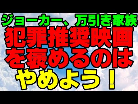 映画が社会に与える影響とは　幸福の科学　大川隆法　Happy Science　Ryuho Okawa