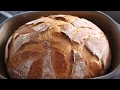хлеб "Ханно" /термомикс/Hanno Brot TM5
